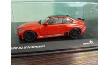 BMW M2 (G87) M Performance 2023, масштабная модель, Solido, scale43