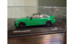 BMW M5 F90 Competition 2022