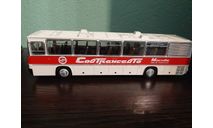 ИКАРУС-250.59 ’Совтрансавто’, масштабная модель, Советский Автобус, scale43, Ikarus