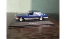 Mercedes-Benz S-Klasse W126 500 SE 1979, масштабная модель, IXO Road (серии MOC, CLC), scale43