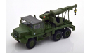 Berliet GBC Kranwagen военный эвакуатор 1969, масштабная модель, Hachette, scale43