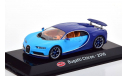 Bugatti Chiron 2016, масштабная модель, Altaya Supercars, 1:43, 1/43