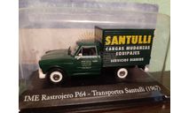 IME Rastrojero P64 Santulli 1967, масштабная модель, Altaya, scale43