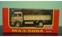 МАЗ - 500А, масштабная модель, Наш Автопром, 1:43, 1/43