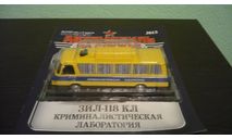 Автомобили на службе №13 ЗиЛ-118КЛ криминалистическая лаборатория, журнальная серия Автомобиль на службе (DeAgostini), Автомобиль на службе, журнал от Deagostini, scale43