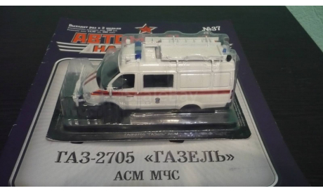 Автомобиль асм 1