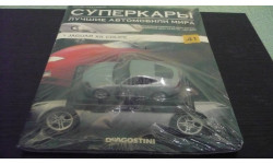 Суперкары Лучшие Автомобили Мира №41 Jaguar XK Coupe