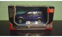 Land Rover Freelander, масштабная модель, Bauer/Cararama/Hongwell, scale43