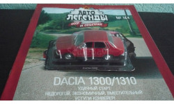 Автолегенды СССР и Соцстран №164 DACIA 1300