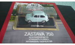 Автолегенды СССР и Соцстран №178   ZASTAVA 750