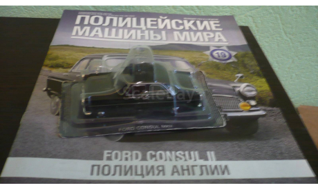 Полицейские Машины Мира №19 Ford Consul II, журнальная серия Полицейские машины мира (DeAgostini), Полицейские машины мира, Deagostini, 1:43, 1/43