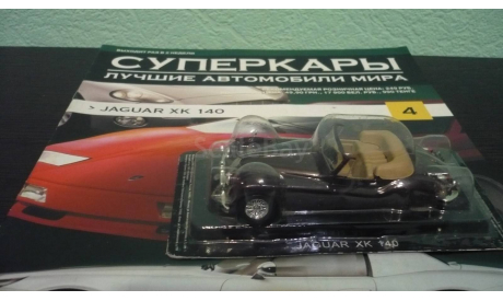 Суперкары №4 JAGUAR XK 140, журнальная серия Суперкары (DeAgostini), Суперкары. Лучшие автомобили мира, журнал от DeAgostini, scale43