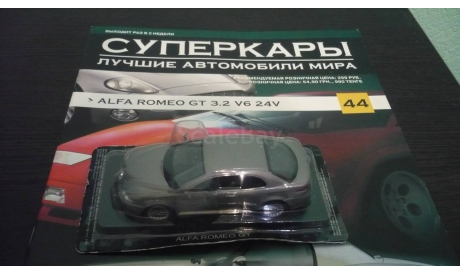 Суперкары №44 Alfa Romeo GT, журнальная серия Суперкары (DeAgostini), Суперкары. Лучшие автомобили мира, журнал от DeAgostini, scale43