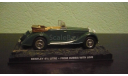 Bentley 4 1/4 litres ’From Russia with love’ 007 James Bond Collection, масштабная модель, Universal Hobbies, 1:43, 1/43