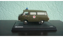 Skoda 1203 Army Ambulance, масштабная модель, Škoda, Abrex, 1:43, 1/43