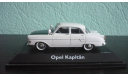 Opel Kapitan Police, масштабная модель, Schuco, 1:43, 1/43