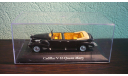 Cadillac V-16 Queen Mary, масштабная модель, Atlas, 1:43, 1/43