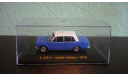 LADA ’Addis Abeba’ 1976  IXO, масштабная модель, ВАЗ, IXO Junior, 1:43, 1/43