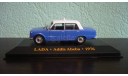 LADA ’Addis Abeba’ 1976  IXO, масштабная модель, ВАЗ, IXO Junior, 1:43, 1/43