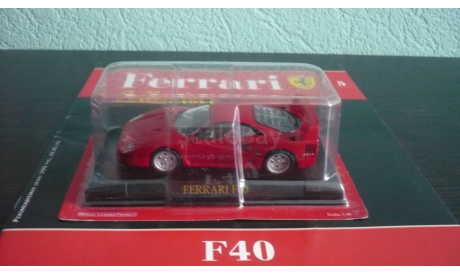 Ferrari Collection №5 Ferrari F40, журнальная серия Ferrari Collection (GeFabbri), Ferrari Collection (Ge Fabbri), 1:43, 1/43