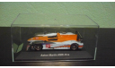 Aston Martin AMR-One 2011, масштабная модель, IXO Rally (серии RAC, RAM), 1:43, 1/43