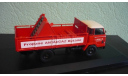 Unic Auteuil Gas Transporter, масштабная модель, IXO грузовики (серии TRU), scale43