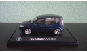 Skoda Roomster, масштабная модель, Škoda, Abrex, scale43