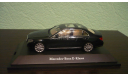 Mercedes-Benz E-Class W213 kallait green, масштабная модель, Kyosho, 1:43, 1/43