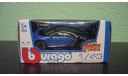 Bugatti Chiron, масштабная модель, BBurago, 1:43, 1/43
