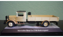 Mercedes LO 2750 Holzvergaser 1940, масштабная модель, Mercedes-Benz, Premium Classixxs, scale43