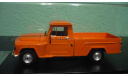 Ford F-75 Pick Up 1980 orange, масштабная модель, Premium X, scale43