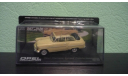 Opel Olympia Rekord Convertible Limousine 1954-1956, масштабная модель, Opel Collection, 1:43, 1/43