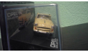 Opel Olympia Rekord Convertible Limousine 1954-1956, масштабная модель, Opel Collection, 1:43, 1/43