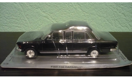 Fiat  130 PAPAMOBILE, масштабная модель, Altaya, 1:43, 1/43