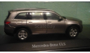 Mercedes GLS (X167), масштабная модель, Mercedes-Benz, Z-Models, scale43