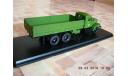 КрАЗ-257, масштабная модель, 1:43, 1/43, Start Scale Models (SSM)