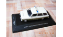 ВАЗ-2102 Жигули Lada Volkspolizei Police DDR IST Cars & Co CCC057, масштабная модель, scale43