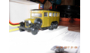 ГАЗ-05-193 Автобус штабной, масштабная модель, 1:43, 1/43, Ломо-АВМ