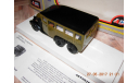 ГАЗ-05-193 Автобус штабной, масштабная модель, 1:43, 1/43, Ломо-АВМ