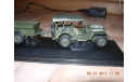 Jeep CJ-2A, редкая масштабная модель, 1:43, 1/43, Bauer/Cararama/Hongwell, Willys