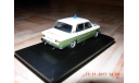 ВАЗ - 2101 LADA 1200 Volkspolizei CLC131, масштабная модель, 1:43, 1/43