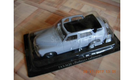 ГАЗ М20 Победа Кабриолет (Автолегенды СССР №23) 1/43, масштабная модель, Автолегенды СССР журнал от DeAgostini, scale43