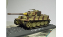 ТАНК ТИГР Т - VI ALTAYA 1/43 РАСПРОДАЖА!!!, масштабная модель, 1:43