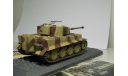 ТАНК ТИГР Т - VI ALTAYA 1/43 РАСПРОДАЖА!!!, масштабная модель, 1:43