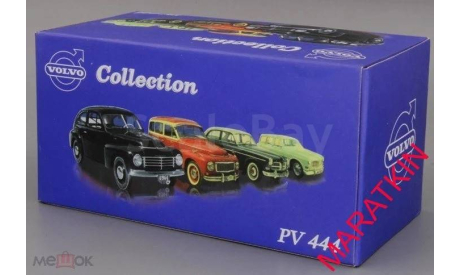 VOLVO PV-444 1/43 ATLAS EDITION, масштабная модель, 1:43