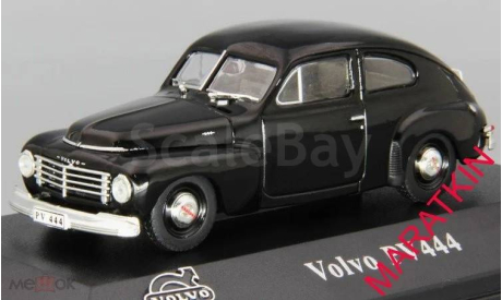VOLVO PV-444 1/43 ATLAS EDITION, масштабная модель, 1:43