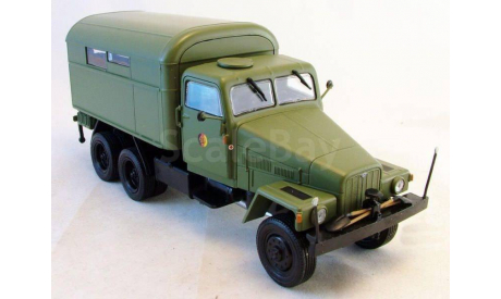 IFA G5 KO ATLAS EDITION 1/43 РАСПРОДАЖА!!!, масштабная модель, 1:43
