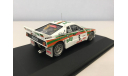 1/43 Lancia 037 Rally HPI, масштабная модель, scale43