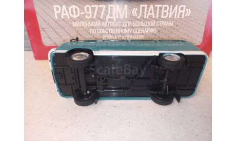МАСШТАБНАЯ МОДЕЛЬ АВТОМОБИЛЯ  РАФ-977ДМ  ЛАТВИЯ, масштабная модель, Автолегенды СССР журнал от DeAgostini, 1:43, 1/43