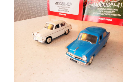 МАСШТАБНЫЕ МОДЕЛИ АВТОМОБИЛЕЙ МОСКВИЧ-403 И МОСКВИЧ -407, масштабная модель, Автолегенды СССР журнал от DeAgostini, 1:43, 1/43